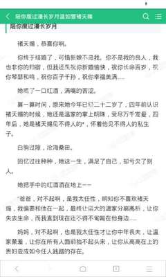 菲律宾合法工作非常重要吗 全面为您回答